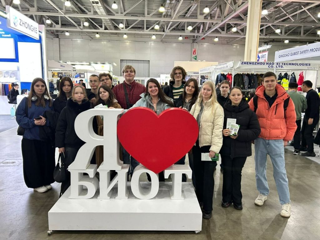 Студенты Колледжа «Царицыно» посетили выставку БИОТ. Фото: станица Московского колледжа управления, гостиничного бизнеса и информационных технологий «Царицыно» в социальных сетях