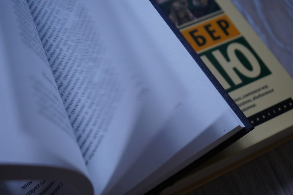 Экскурсия по военному музею пройдет в библиотеке №139. Фото: Анна Быкова, «Вечерняя Москва»