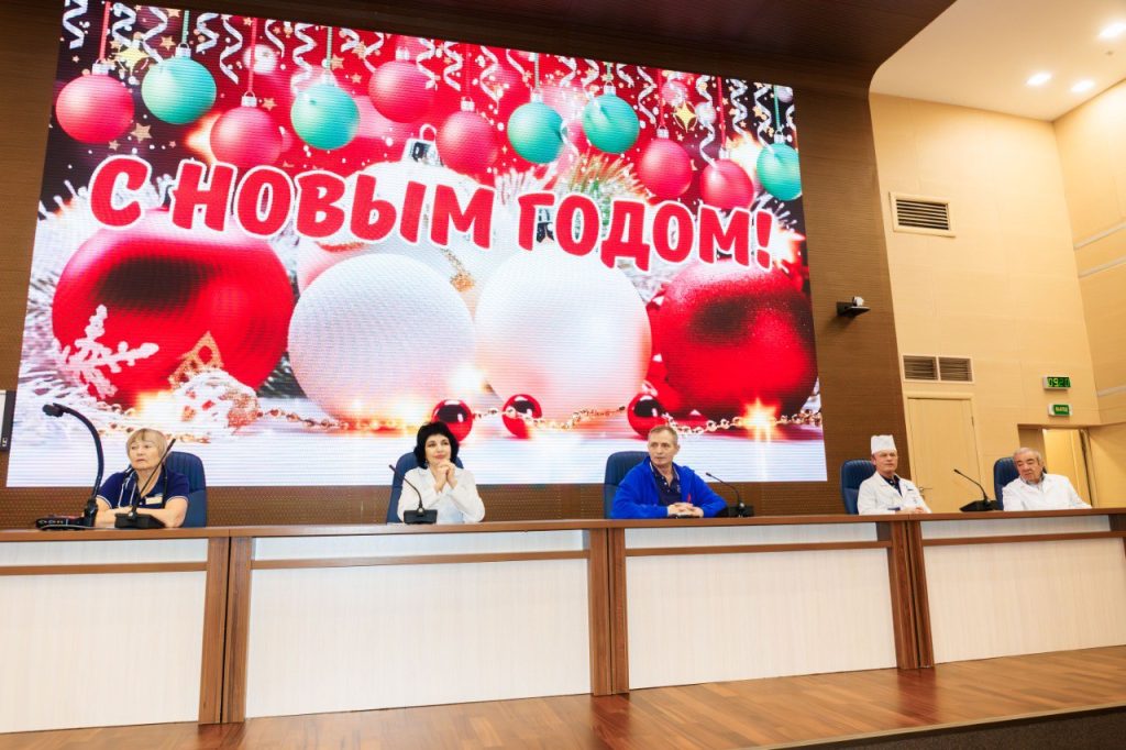 Новогодняя конференция состоялась в ГКБ имени Валентина Буянова. Фото: Telegram-канал ГКБ имени Валентина Буянова