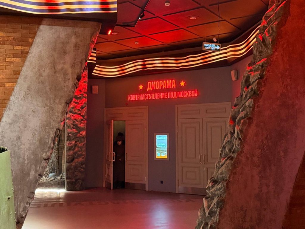 Мировые судьи Москвы посетили Музей Победы в День Воинской славы России. Фото: Пресс служба департамента по обеспечению деятельности мировых судей г. Москвы