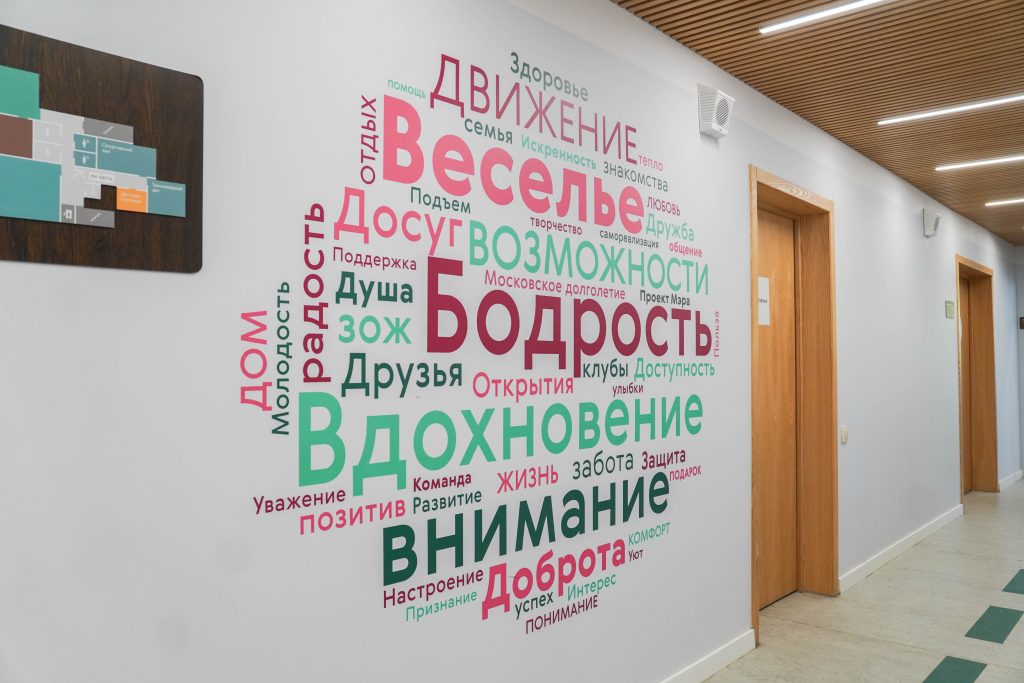 Лекция о здоровье пройдет в ЦМД «Царицыно». Фото: Ксения Догонашева, «Вечерняя Москва»