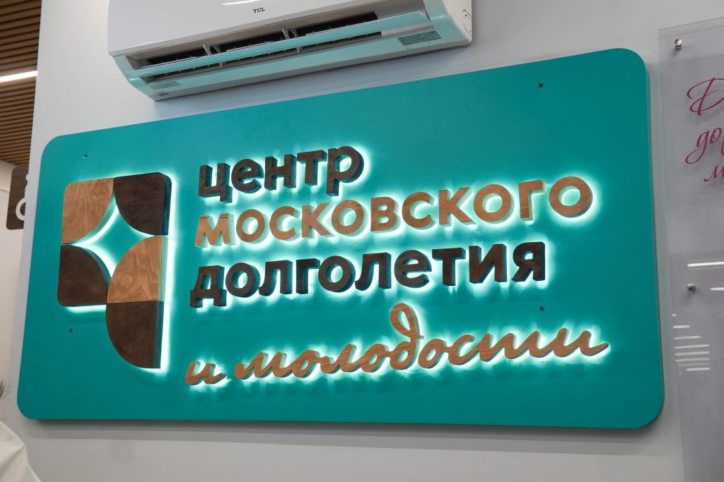 Лекция сотрудников центра «Мои документы» пройдет в ЦМД «Царицыно». Фото: Ксения Догонашева, «Вечерняя Москва»