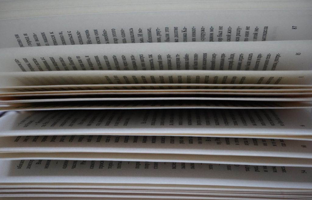 Мероприятие к Международному дню родного языка пройдет в библиотеке №141. Фото: Анна Быкова, «Вечерняя Москва»