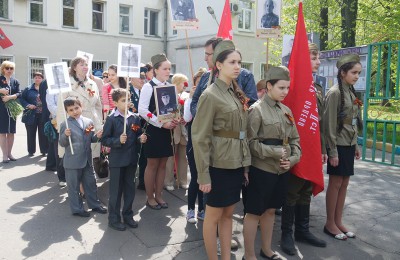 день победы бессмертный полк