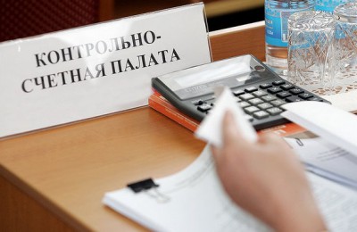 Создание совместного совета по внешнему аудиту планируется муниципальными депутатами вместе с Контрольно-счетной палатой (КСП) Москвы