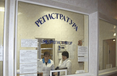 Москва попала в тройку лидеров по качеству обслуживания в поликлиниках