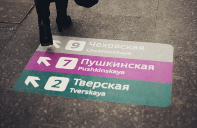 В переходах московского метро появится новая навигация