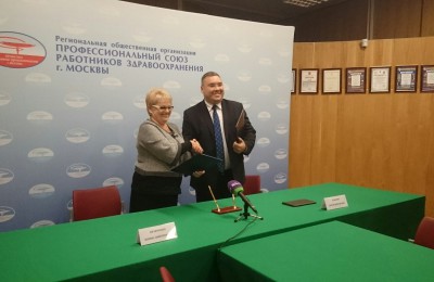 Профсоюзы работников здравоохранения Москвы и Севастополя подписали соглашение о сотрудничестве