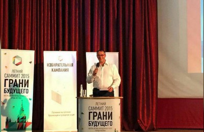 Алексей Шапошников отметил, что возлагает большие надежды на молодых парламентариев