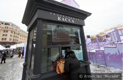 В районе Царицыно установят новый киоск по продаже театральных билетов