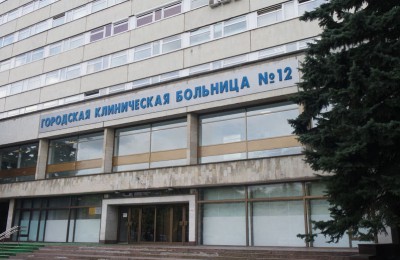 Городская клиническая больница имени Буянова в районе Царицыно