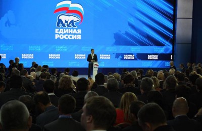 «Единая Россия» проведет очередной форум