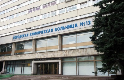На фото здание ГКБ имени Буянова
