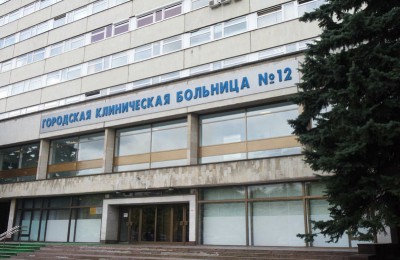 На фото здание ГКБ имени Буянова