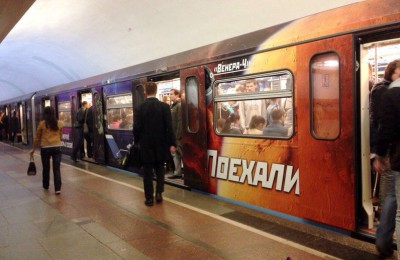 Ранее в Москве запустили "космический" поезд
