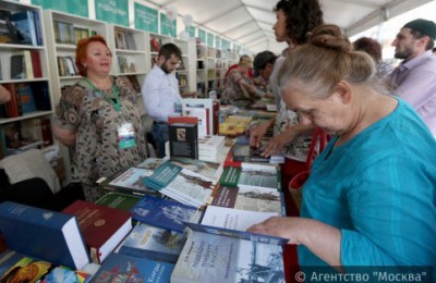 Библиотеки ЮАО примут участие в книжном фестивале «Красная площадь»