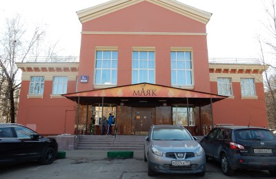 Организацию Дома культуры «Маяк» оценят жители Южного округа Москвы