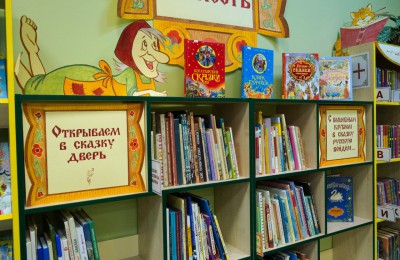 Во время летнего читального зала в библиотеке 141 расскажут о сказках Пушкина.