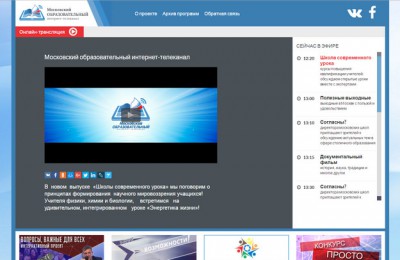 Московский образовательный телеканал