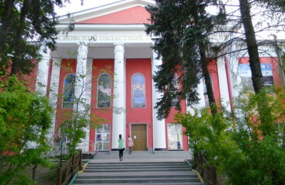 Московский областной театр юного зрителя