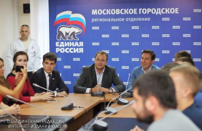 Столичное отделение партии «Единая Россия» организовало День открытых дверей