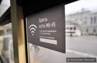 Wi-Fi-сеть в общественном транспорте