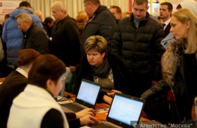 Ярмарка вакансий