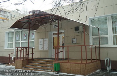 Центр "Мои документы" в районе Царицыно