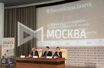 Сергеев: «В Кремле появится новый музей археологии»