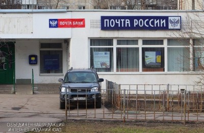 Раздельный сбор мусора стал доступен в отделениях Почты России