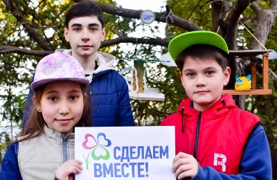 Школьники из района Царицыно приняли участие в городских экологических конкурсах