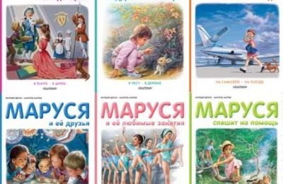 Новые детские книги появились на полках библиотеки №141