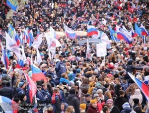 Будет ли объединение. День народного единства митинг. День объединения России. Митинг 4 ноября. День народного единства концерт Москва.