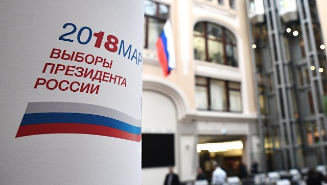 Более миллиона россиян проголосуют не по месту регистрации