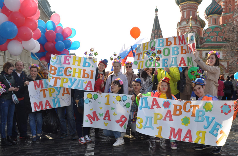 Первомайская демонстрация на Красной Площади