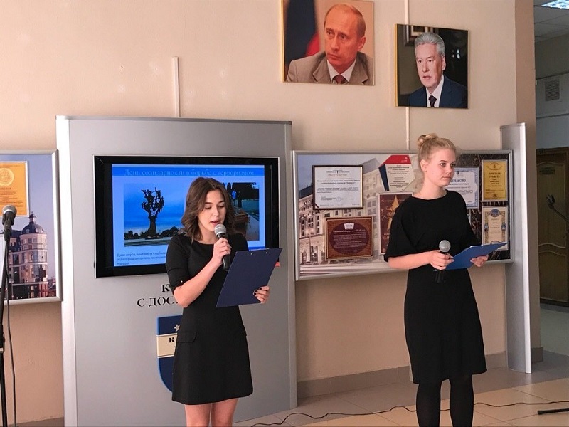 Мемориальная акция