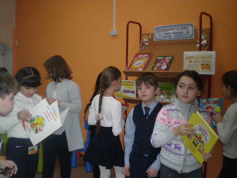 Библиотеки школы №904 организовали буккросинг