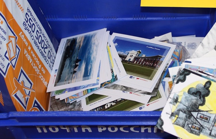 Почта России сообщила о режиме работы в праздничные дни