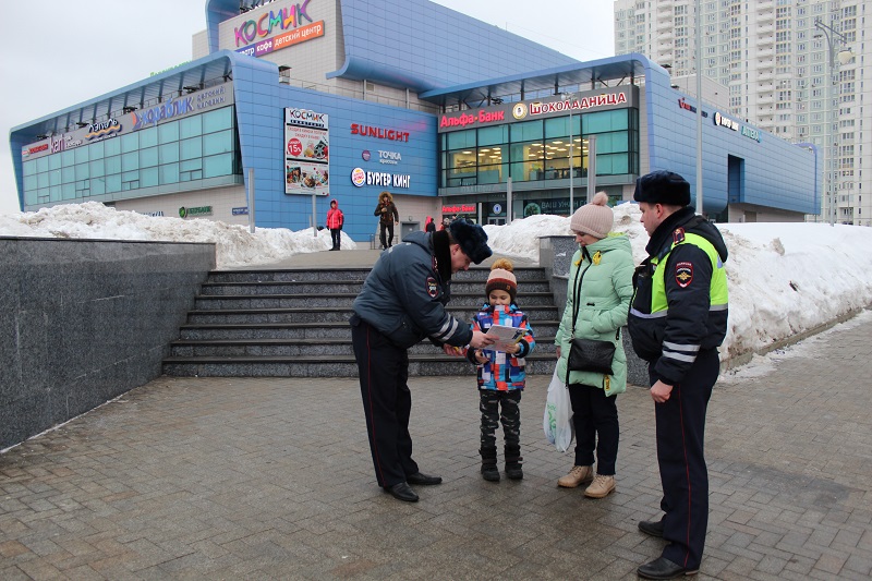 Акция «Стань заметнее»!