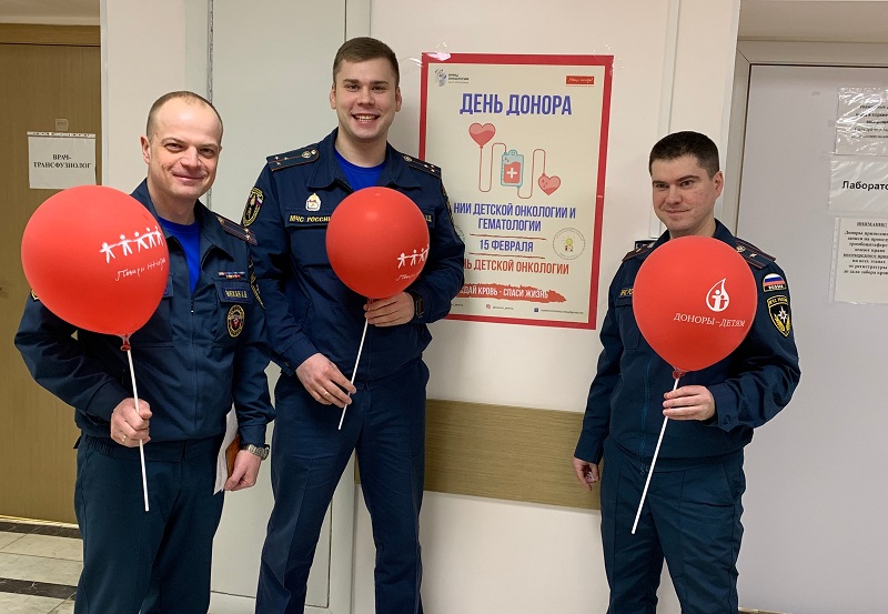 Доноры МЧС России. Акция «Сдай кровь – спаси жизнь»