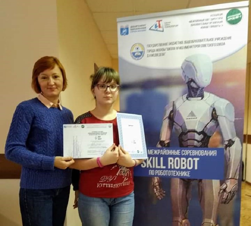 Skill Robot, школа 904, «Школа новых технологий», Кегельринг, Виктория Павлова