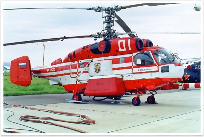 25 лет образования вертолетной пожарно-спасательной службы Москвы, первой в России