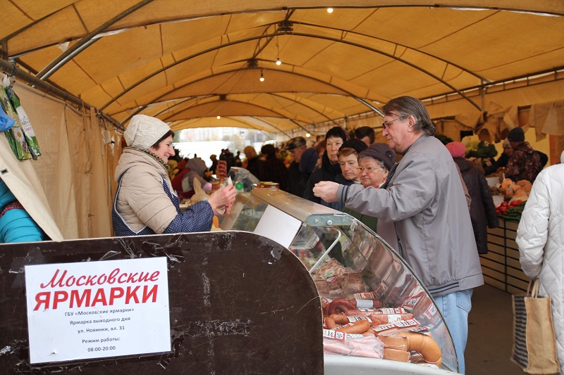 Ярмарка выходного дня фото