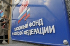 Привычное свидетельство обязательного пенсионного страхования заменят