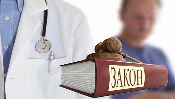 Госдума одобрила в третьем чтении законопроекты «Единой России» о защите медработников и пациентов