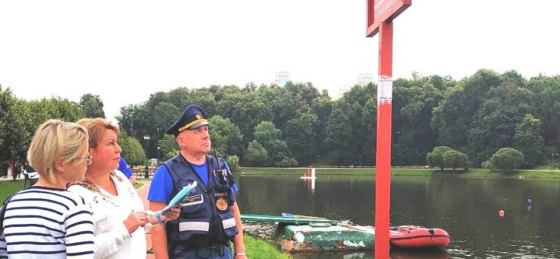 В Москве создана Инспекция регионального государственного надзора