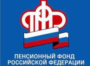 Для уплаты добровольных страховых взносов изменились реквизиты