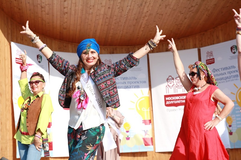 Некогда стареть: Жители Царицыно приняли участие в фееричном фестивале