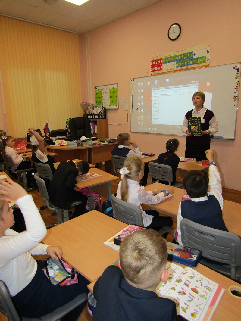 библиотека 154, первоклассный читатель, школа 1466, 0909 (19)