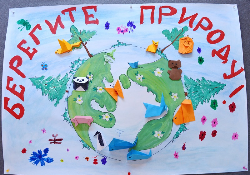 Оксана Видутина: «Мы стараемся сделать мир чище и помогать нуждающимся»
